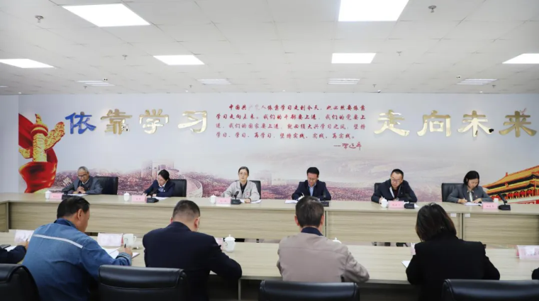 省物產(chǎn)集團(tuán)黨委召開(kāi)國(guó)慶、中秋節(jié)節(jié)前警示教育暨集體廉政談話(huà)會(huì)