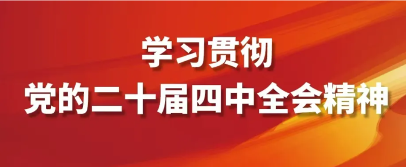 看這張思維導(dǎo)圖，學(xué)&ldquo;十五五&rdquo;規(guī)劃建議！