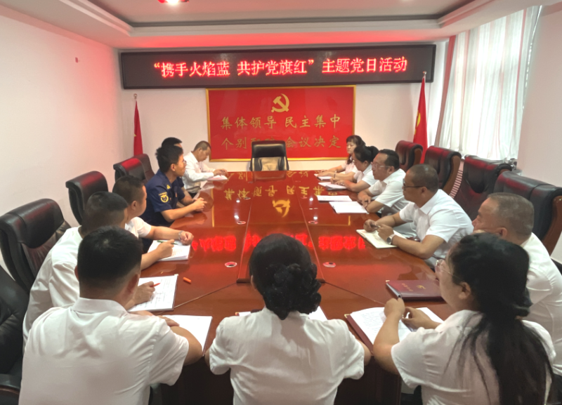 攜手火焰藍 共護黨旗紅&mdash;&mdash;現代物流公司黨支部開展主題黨日活動