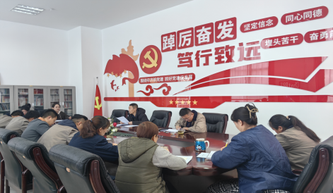 持之以恒樹(shù)新風(fēng) 守廉潔過(guò)廉&ldquo;節(jié)&rdquo;&mdash;&mdash;朝開(kāi)公司召開(kāi)&ldquo;元旦&rdquo;節(jié)前黨風(fēng)廉政建設(shè)專題會(huì)