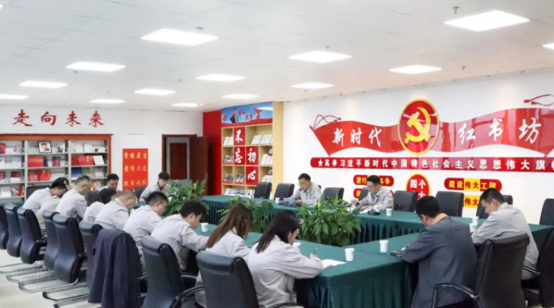 集團機關(guān)第一、第二黨支部聯(lián)合開展&ldquo;慶七一&rdquo;主題黨日活動