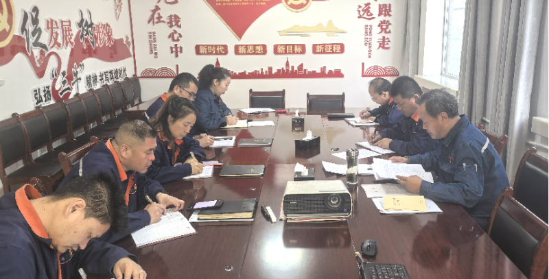 配送公司黨委召開2025年第1次理論學(xué)習中心組（擴大）學(xué)習會暨民主生活會會前專題學(xué)習研討會議