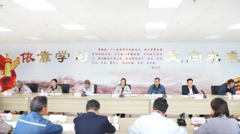 省物產集團召開深入貫徹中央八項規定精神學習教育第三次專題研討會