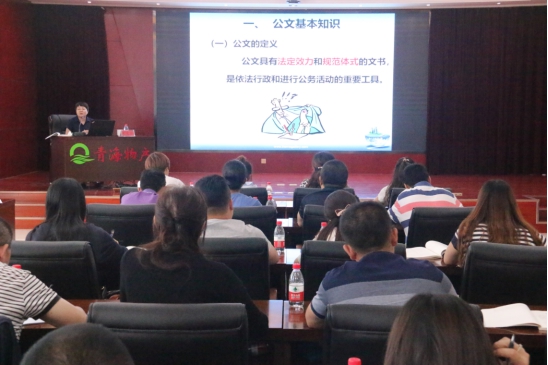 提高員工素質(zhì)，發(fā)揮好主力軍作用