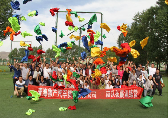 凝心聚力，勇于擔(dān)當(dāng)，團(tuán)結(jié)協(xié)作，共創(chuàng)佳績(jī)