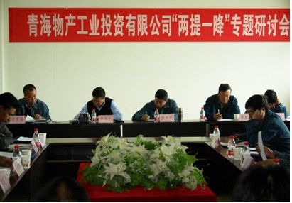 增強信心，發憤作為，努力在激烈的市場競爭中求生存謀發展