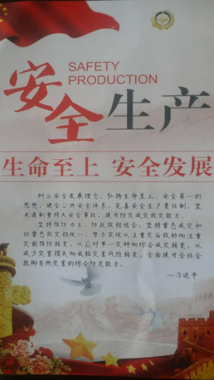 青海省物產集團有限公司 組隊參加省級&ldquo;安全生產月&rdquo;咨詢日活動