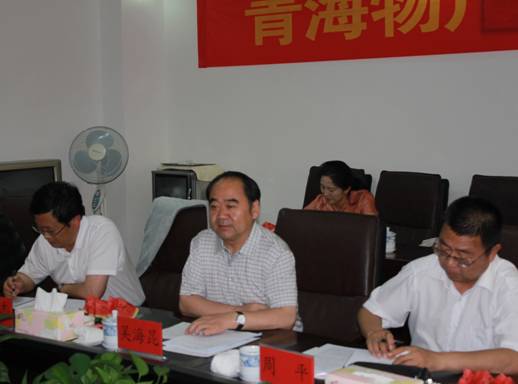 青海省經濟委員會黨組書記、主任，省國資委黨委副書記、副主任吳海昆實地考察物產集團