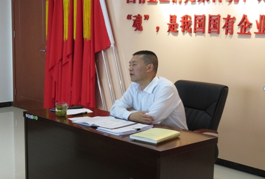 物產(chǎn)配送公司開(kāi)展&ldquo;不忘初心、牢記使命&rdquo;主題教育主題黨日活動(dòng)