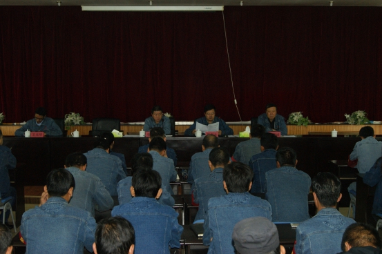 中共青海物產工業投資有限公司委員會召開&ldquo;轉變作風 認真開展&lsquo;不擔當、不作為&rsquo;問題